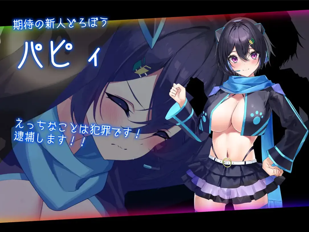图片[5]-【日系RPG/汉化/OOO/PC】捉迷藏 ドロケイ Ver1.04 Mtool汉化【6.04G】-嘤嘤怪之家