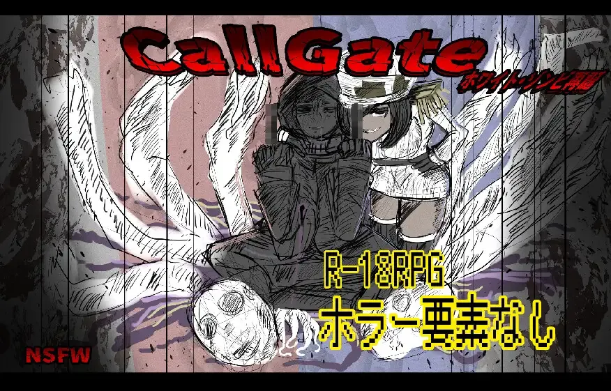 图片[8]-【日系RPG/官中/怀韵/PC+安卓joi】门铃召唤 CallGate Ver2.02 官方中文版【1.10G】-嘤嘤怪之家
