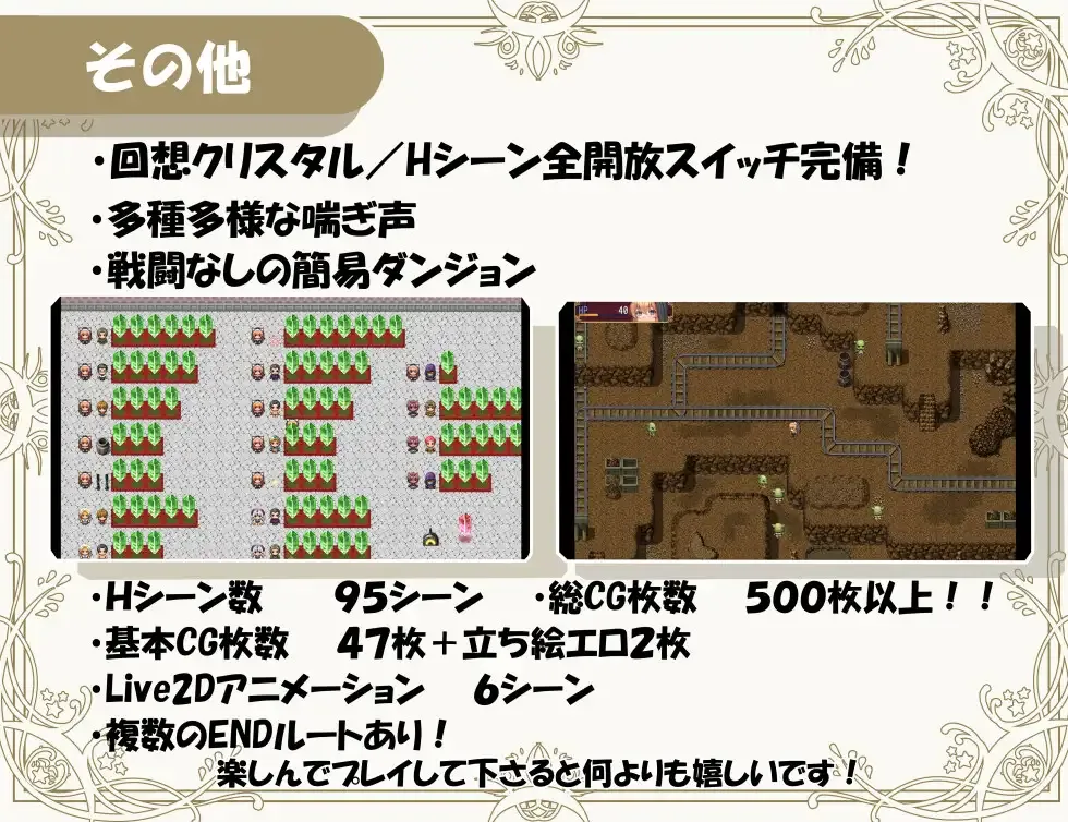 图片[8]-【爆款RPG/官中/NTR/PC+安卓joi】异族修女的试炼~与人类的色色交流~ 異種族シスターの試練～人間とのHな交流～ 072官方中文步兵版【1.83G/CV】-嘤嘤怪之家