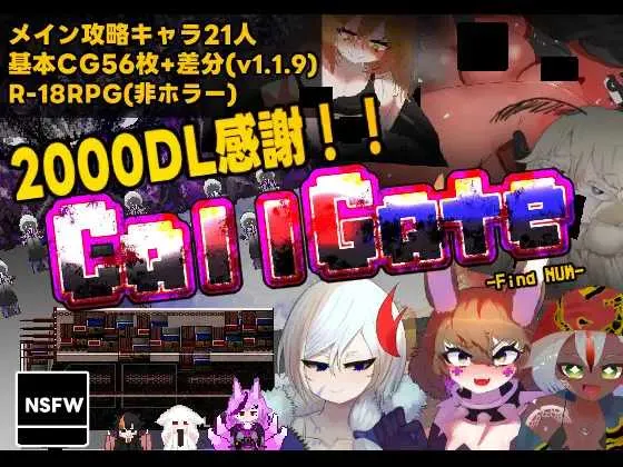 图片[1]-【日系RPG/官中/怀韵/PC+安卓joi】门铃召唤 CallGate Ver2.02 官方中文版【1.10G】-嘤嘤怪之家