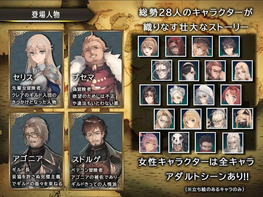 图片[3]-【爆款RPG大作/汉化/NTR/PC+安卓joi】龙与大剑 竜と大剣 Ver1.1.3 Mtool汉化+Ver1.1.0 DL官中内嵌版【11.8G】-嘤嘤怪之家