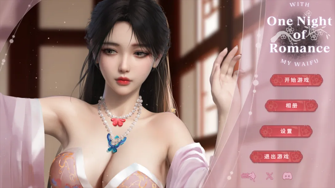 图片[1]-【国风SLG/官中/步兵/PC】一夜风流 官方中文步兵版【2.34G】-嘤嘤怪之家