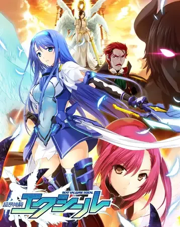 图片[3]-【恶堕ADV/汉化/NTR/PC】超昂神骑圣剑 超昂神騎エクシール AI汉化版+全CG存档【3.46G】-嘤嘤怪之家
