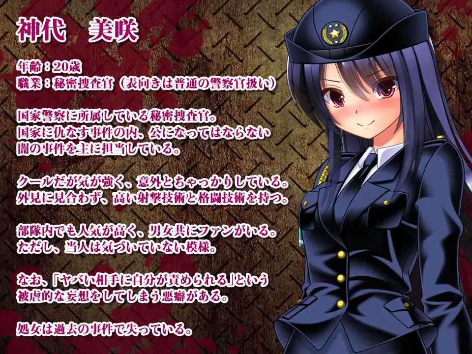 图片[2]-【凌RURPG/汉化/异种X/PC】丧尸VS女警美咲 ゾンビvs婦人警官美咲 ～ゾンビ・触手・蟲で子宮を汚されながら戦う美少女捜査官～ Mtool汉化版【1.29G】-嘤嘤怪之家