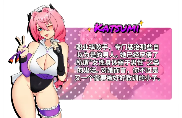图片[7]-【日系SLG/官中/OOO/PC】地下少女：服从之路 UnderGirl Submission Path Ver1.01 官方中文版【1.62G/CV】-嘤嘤怪之家