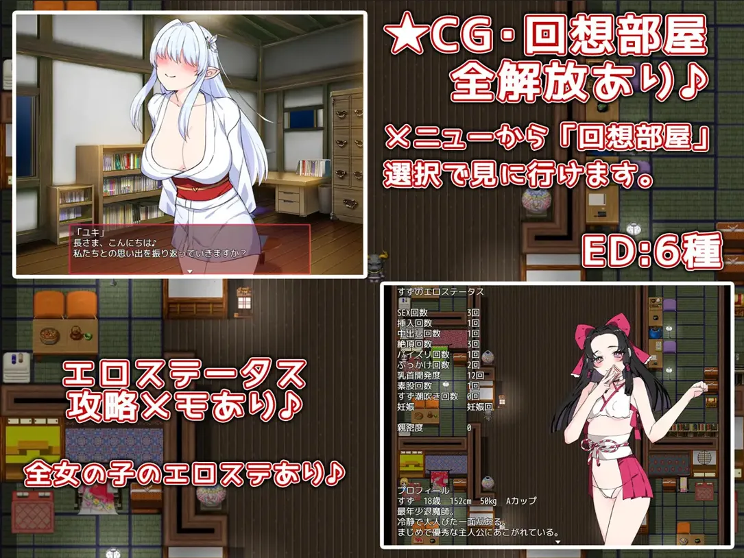 图片[2]-【日系RPG/汉化/异种X/PC】让退魔师怀韵 孕ませ退魔師 Ver1.1 AI汉化版【1.60G】-嘤嘤怪之家