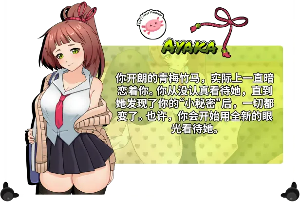 图片[10]-【日系SLG/官中/OOO/PC】地下少女：服从之路 UnderGirl Submission Path Ver1.01 官方中文版【1.62G/CV】-嘤嘤怪之家