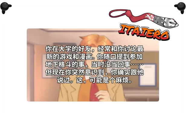 图片[11]-【日系SLG/官中/OOO/PC】地下少女：服从之路 UnderGirl Submission Path Ver1.01 官方中文版【1.62G/CV】-嘤嘤怪之家