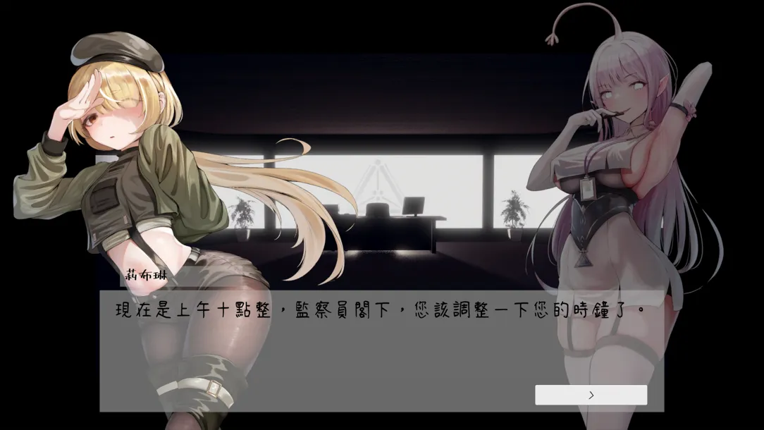 图片[3]-【日系ACT精品/官中/全动态/PC】孕育的摇篮之卵 育む揺り籠の卵 Ver0.13【803M】-嘤嘤怪之家