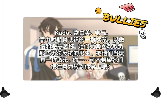 图片[12]-【日系SLG/官中/OOO/PC】地下少女：服从之路 UnderGirl Submission Path Ver1.01 官方中文版【1.62G/CV】-嘤嘤怪之家