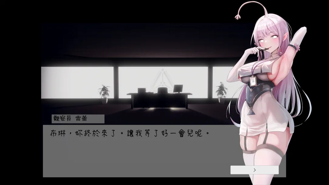 图片[2]-【日系ACT精品/官中/全动态/PC】孕育的摇篮之卵 育む揺り籠の卵 Ver0.13【803M】-嘤嘤怪之家