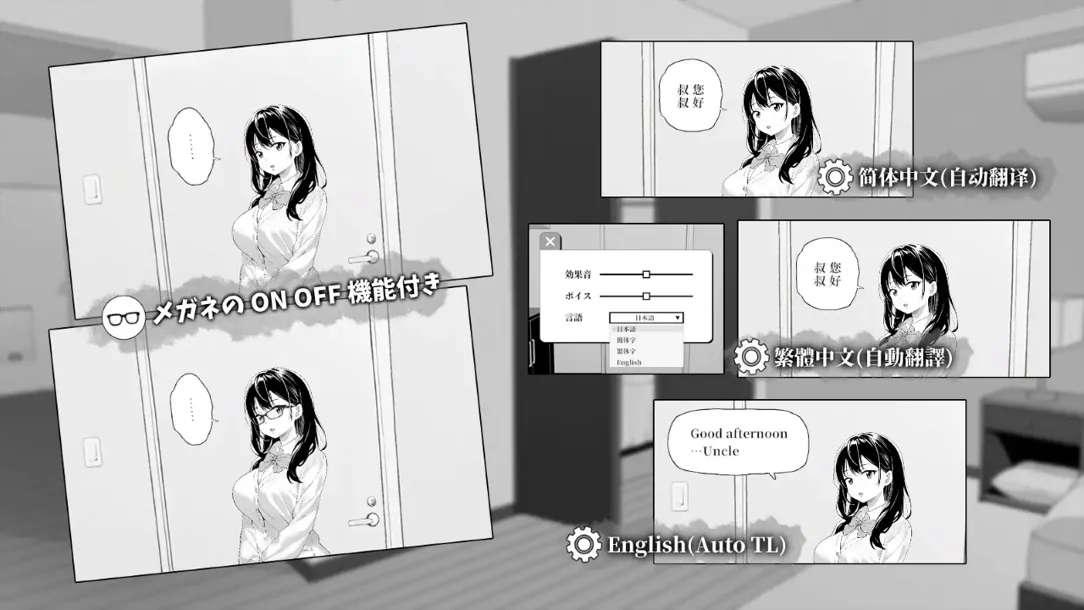 图片[4]-【互动SLG/官中/动态/PC】对懒散的侄女恶作剧了一下 無気力な姪っ子にイタズラしてみた 官方中文版 【399M】-嘤嘤怪之家