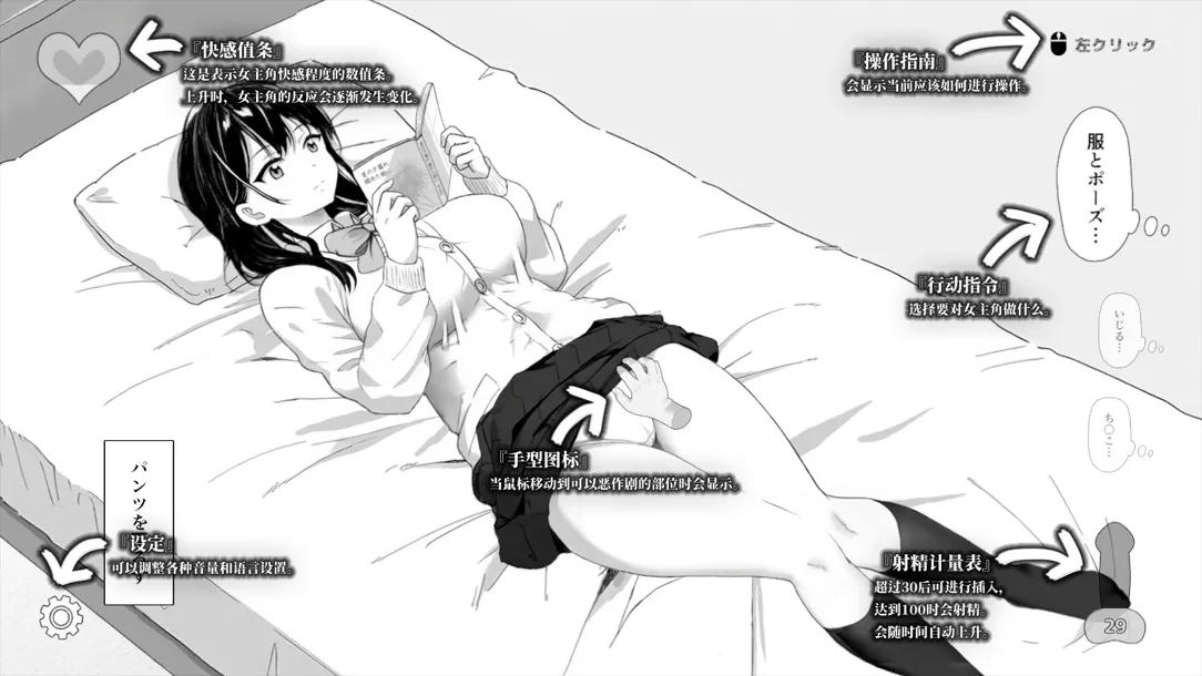图片[1]-【互动SLG/官中/动态/PC】对懒散的侄女恶作剧了一下 無気力な姪っ子にイタズラしてみた 官方中文版 【399M】-嘤嘤怪之家