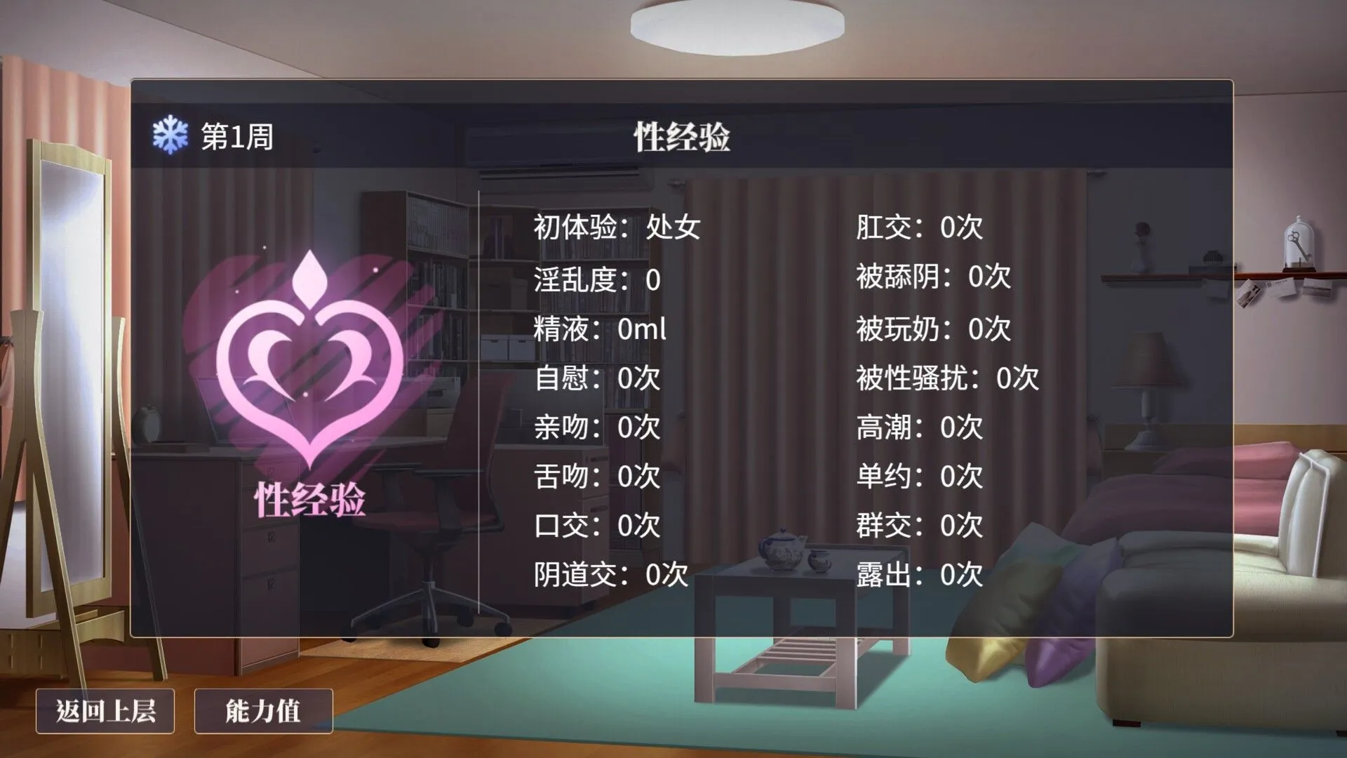 图片[13]-【互动SLG精品/官中/步兵/PC】杏转契约与痴汉少女 杏轉契約與痴漢少女 SOx Change Contract and Molester Girl Ver1.15 官方中文步兵版【2.71/CV】-嘤嘤怪之家