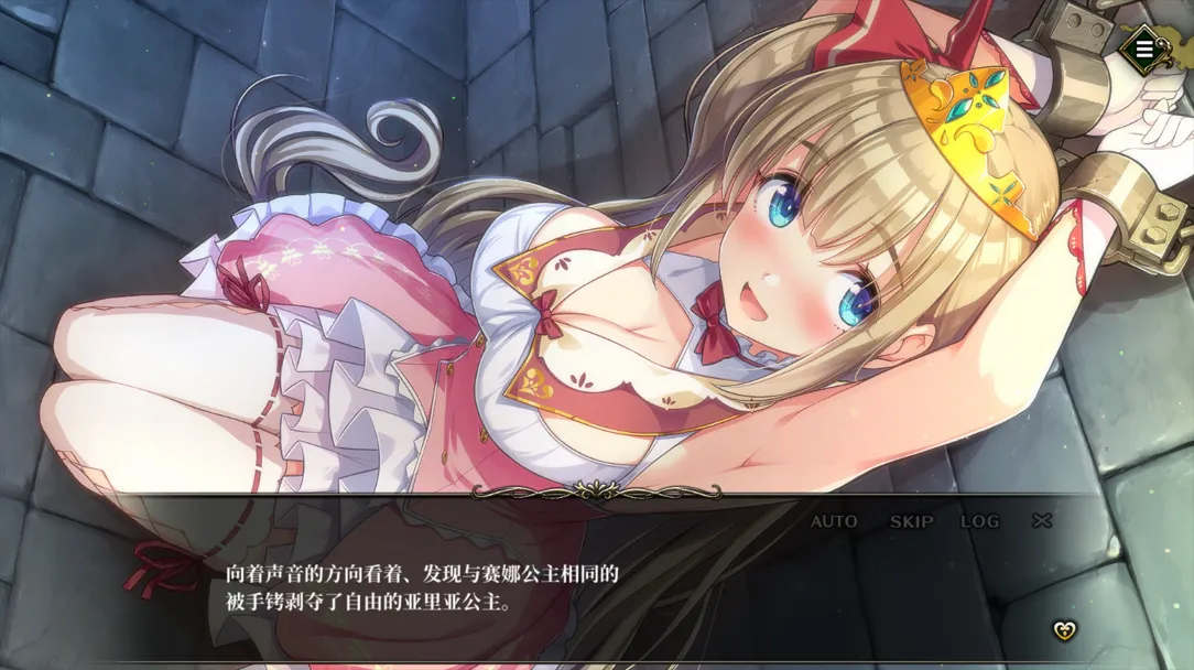 图片[7]-【互动SLG/官中/动态/PC】监牢公主-逃离魔王城 Prison Princess-Ver1.0.1-STEAM官方中文版【495M/CV】-嘤嘤怪之家