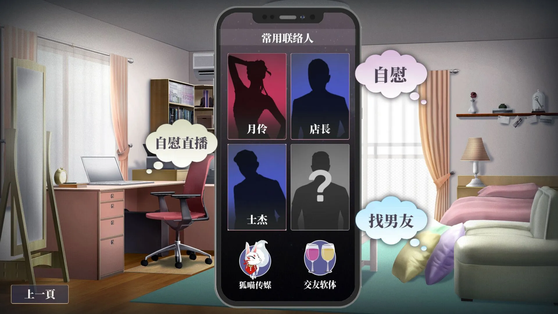图片[9]-【互动SLG精品/官中/步兵/PC】杏转契约与痴汉少女 杏轉契約與痴漢少女 SOx Change Contract and Molester Girl Ver1.15 官方中文步兵版【2.71/CV】-嘤嘤怪之家