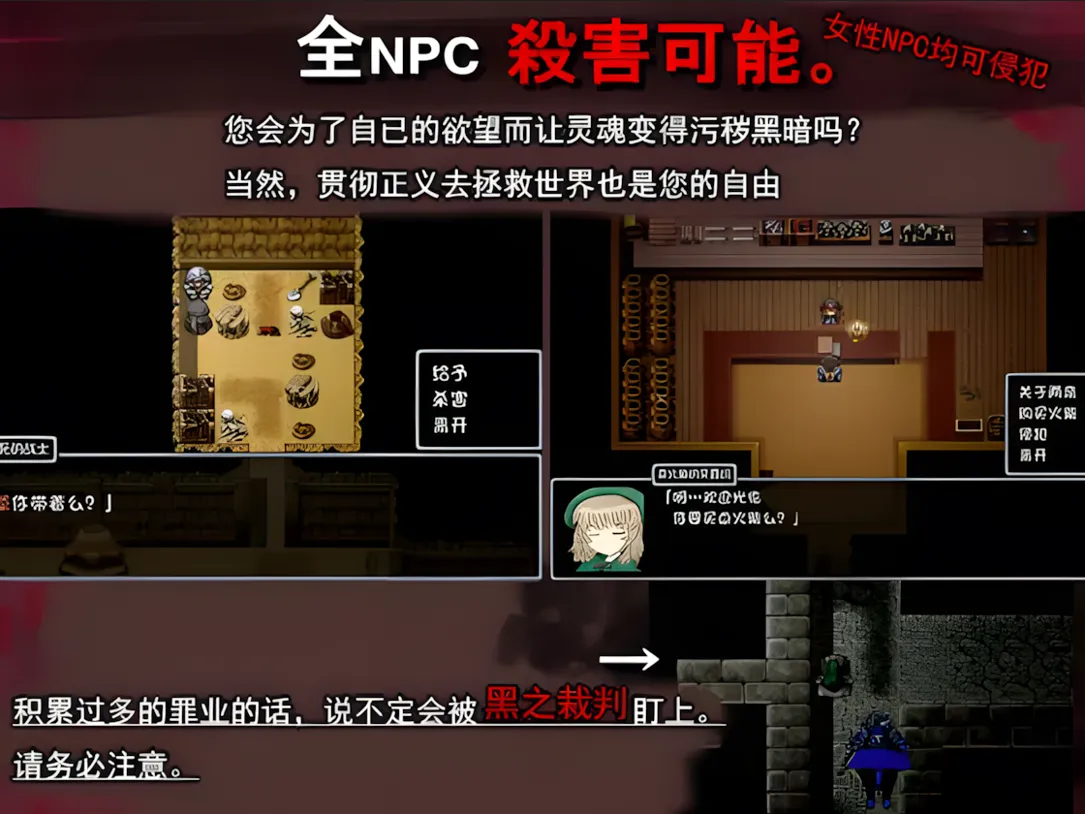 图片[4]-【日系RPG/官中/步兵/PC】BLACK SOULS 黒の童話と五魔姫 Ver1.1 官方中文步兵版【829M】-嘤嘤怪之家