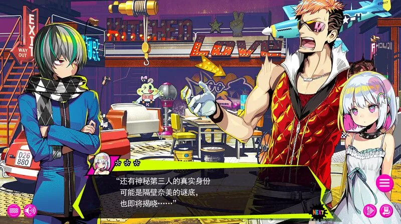 图片[2]-【经营SLG精品/官中/动态/PC】多娜多娜~一起干坏事吧 ドーナドーナいっしょにわるいことをしよう Ver1.11 官方中文步兵版+DLC+存档【6.81G/全CV】-嘤嘤怪之家