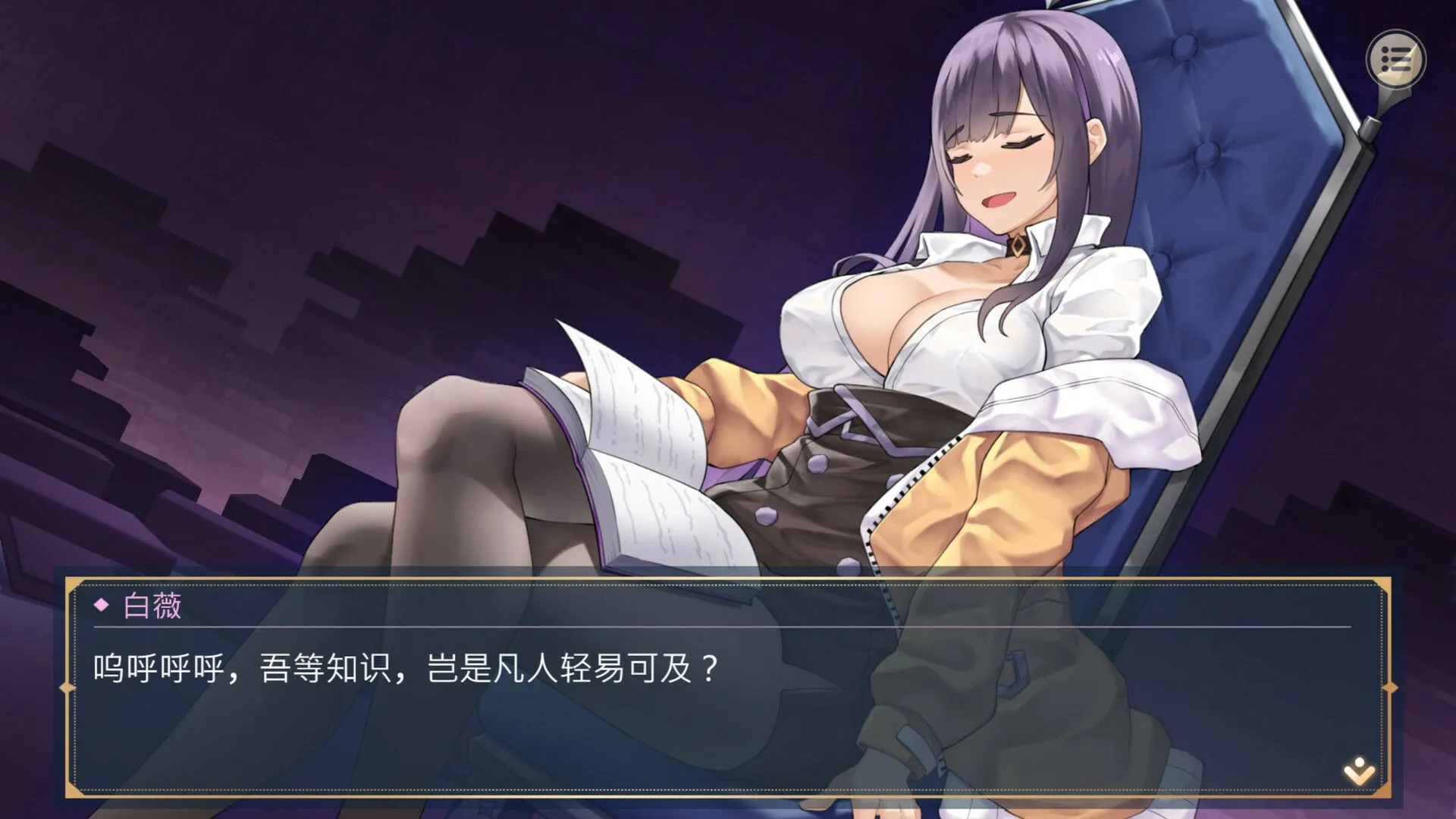 图片[14]-【互动SLG精品/官中/步兵/PC】杏转契约与痴汉少女 杏轉契約與痴漢少女 SOx Change Contract and Molester Girl Ver1.15 官方中文步兵版【2.71/CV】-嘤嘤怪之家