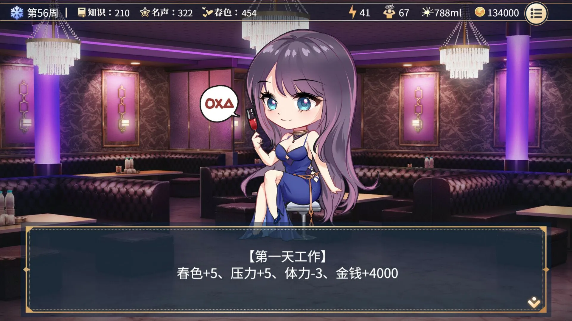 图片[2]-【互动SLG精品/官中/步兵/PC】杏转契约与痴汉少女 杏轉契約與痴漢少女 SOx Change Contract and Molester Girl Ver1.15 官方中文步兵版【2.71/CV】-嘤嘤怪之家