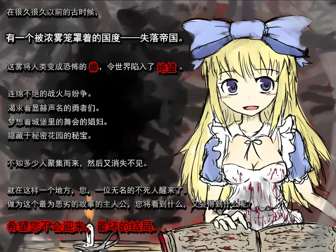 图片[2]-【日系RPG/官中/步兵/PC】BLACK SOULS 黒の童話と五魔姫 Ver1.1 官方中文步兵版【829M】-嘤嘤怪之家