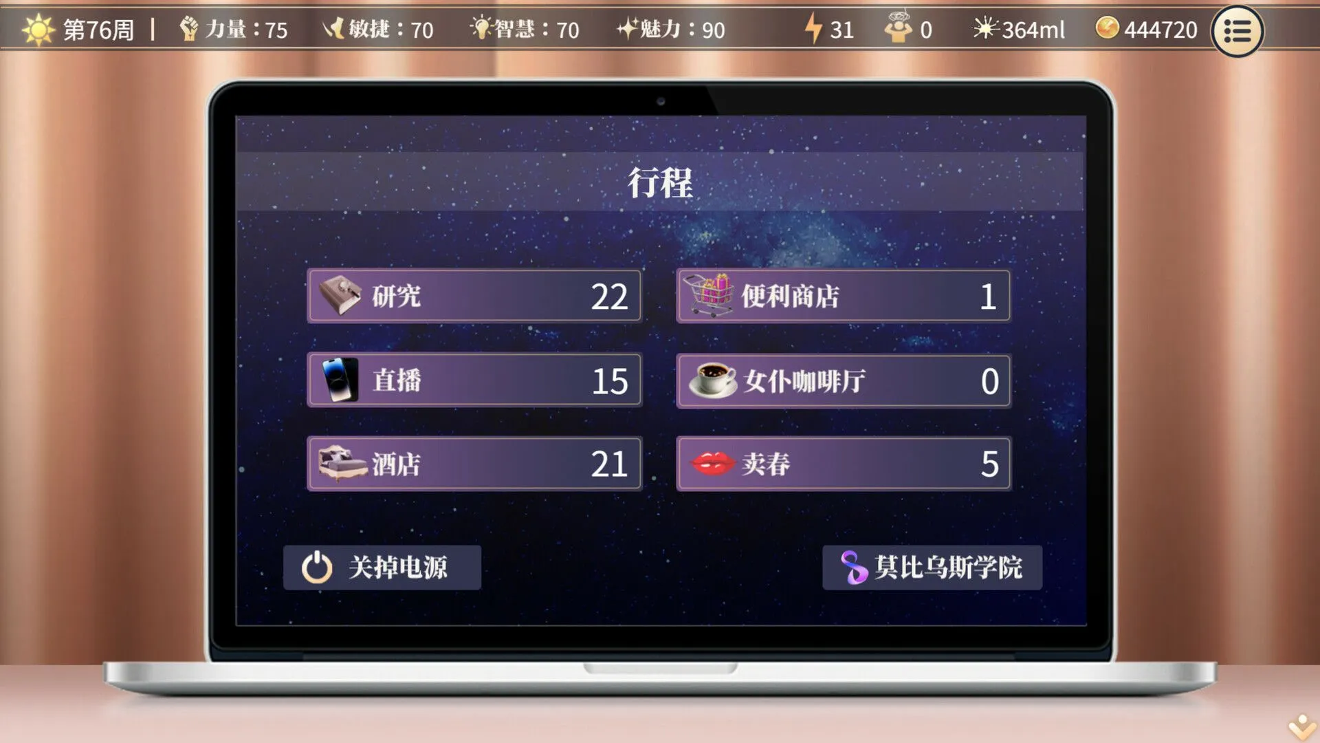 图片[12]-【互动SLG精品/官中/步兵/PC】杏转契约与痴汉少女 杏轉契約與痴漢少女 SOx Change Contract and Molester Girl Ver1.15 官方中文步兵版【2.71/CV】-嘤嘤怪之家