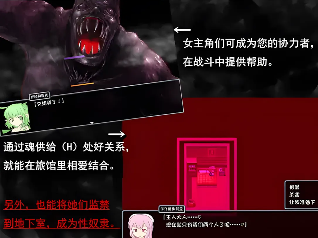 图片[7]-【日系RPG/官中/步兵/PC】BLACK SOULS 黒の童話と五魔姫 Ver1.1 官方中文步兵版【829M】-嘤嘤怪之家