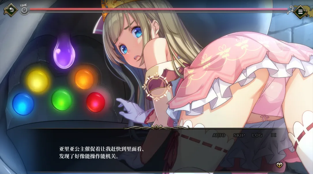 图片[8]-【互动SLG/官中/动态/PC】监牢公主-逃离魔王城 Prison Princess-Ver1.0.1-STEAM官方中文版【495M/CV】-嘤嘤怪之家