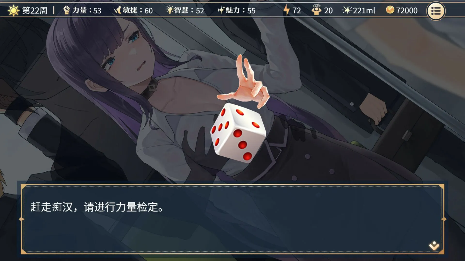 图片[3]-【互动SLG精品/官中/步兵/PC】杏转契约与痴汉少女 杏轉契約與痴漢少女 SOx Change Contract and Molester Girl Ver1.15 官方中文步兵版【2.71/CV】-嘤嘤怪之家