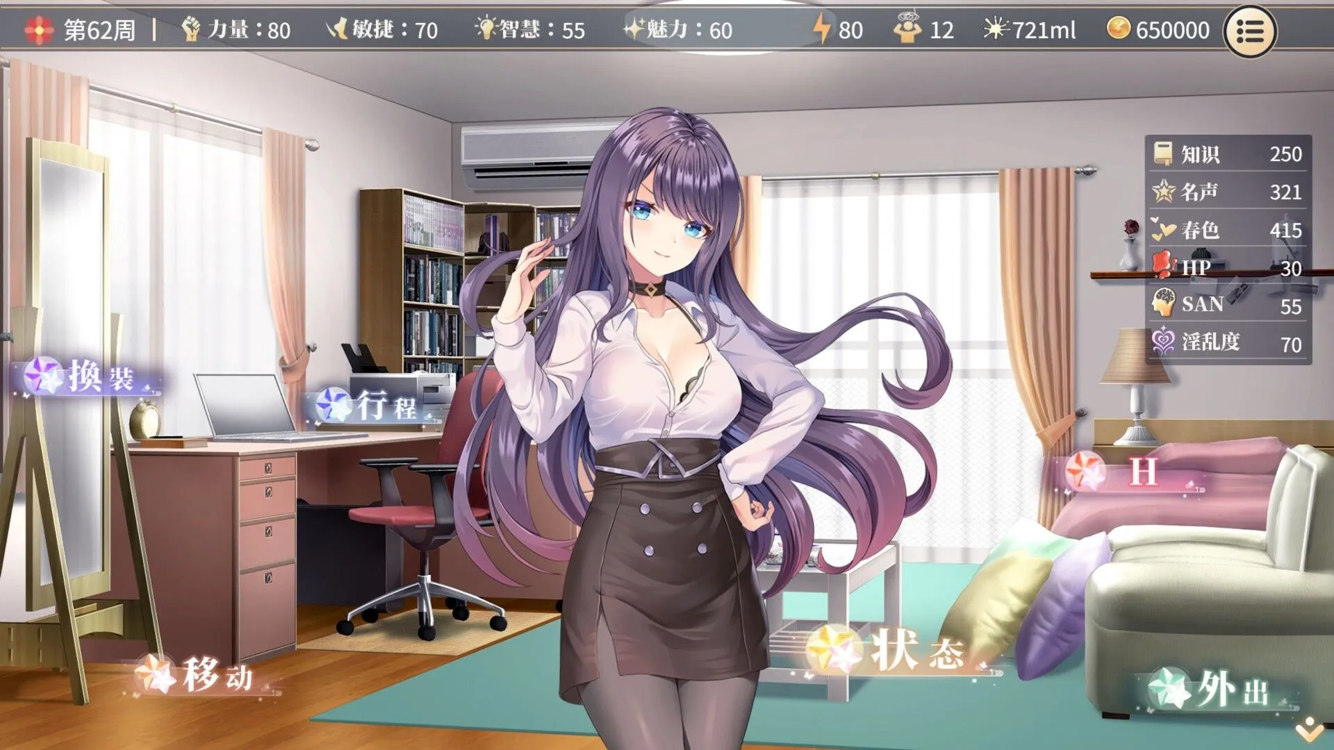 图片[10]-【互动SLG精品/官中/步兵/PC】杏转契约与痴汉少女 杏轉契約與痴漢少女 SOx Change Contract and Molester Girl Ver1.15 官方中文步兵版【2.71/CV】-嘤嘤怪之家