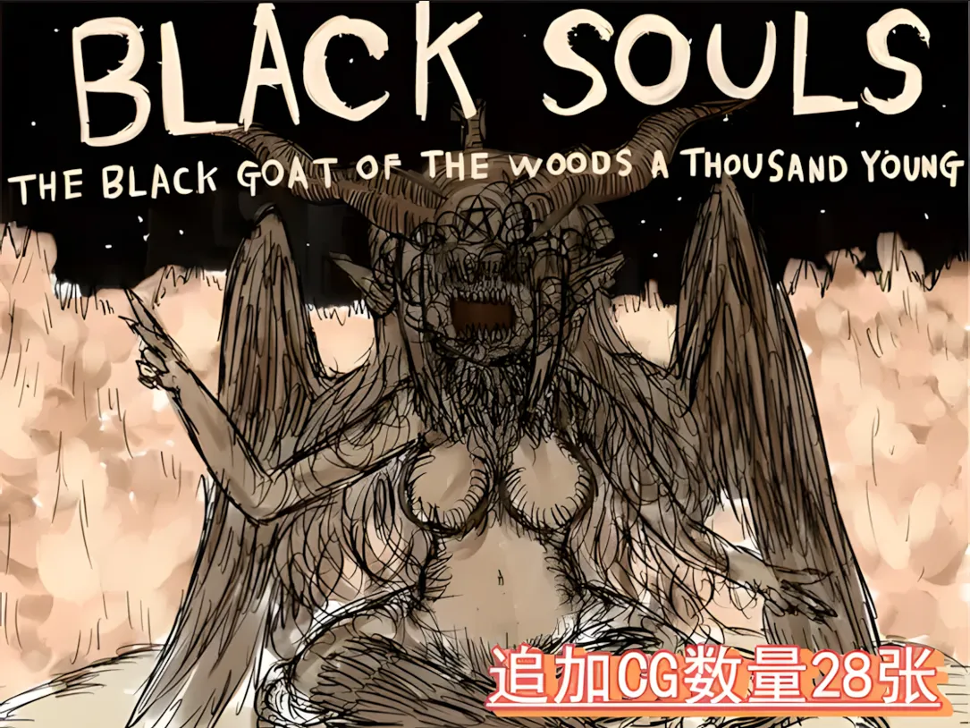 图片[5]-【日系RPG/官中/步兵/PC】BLACK SOULS 黒の童話と五魔姫 Ver1.1 官方中文步兵版【829M】-嘤嘤怪之家