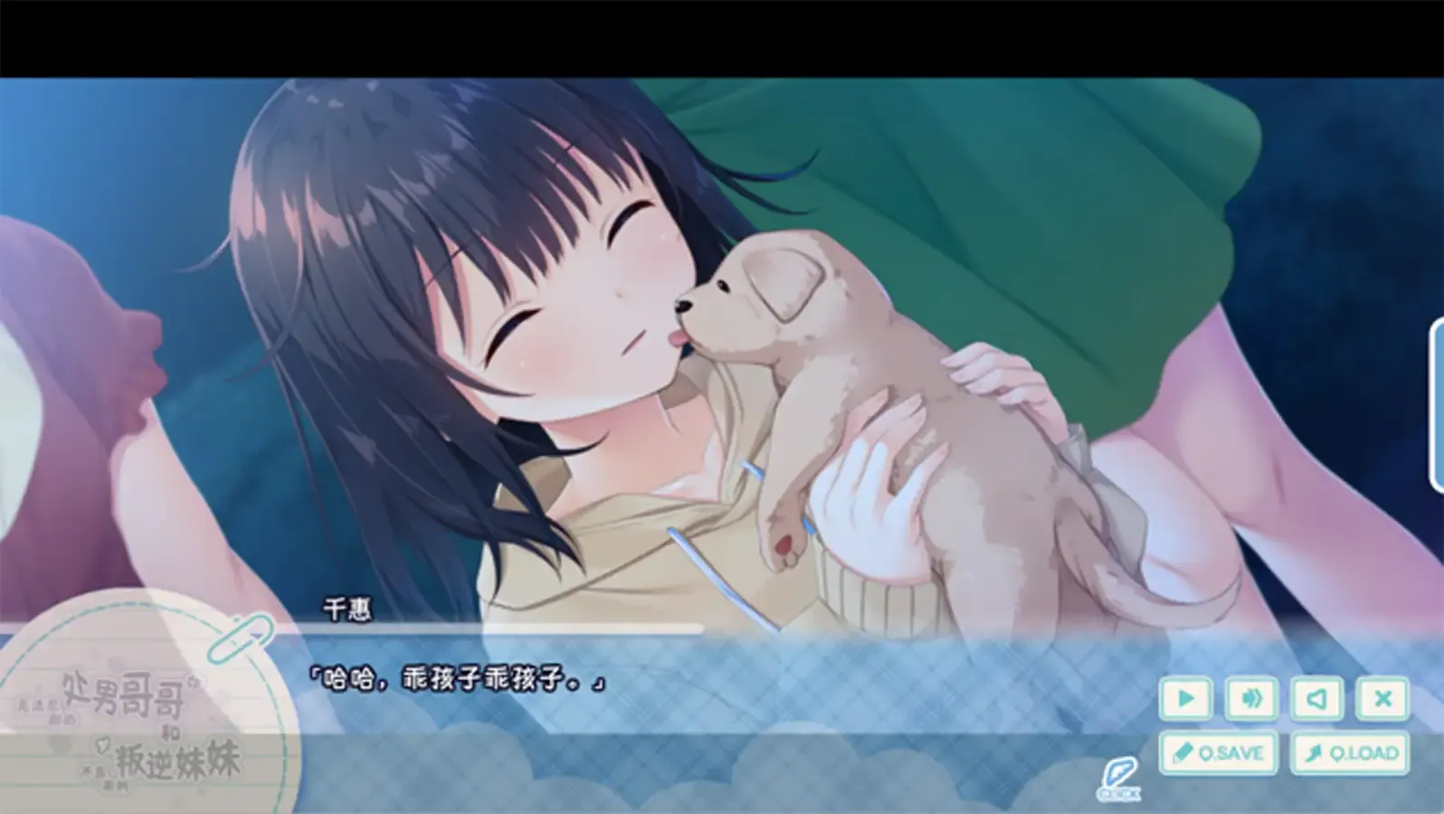 图片[5]-【爆款RPG/官中/骨科/贫乳/PC】无法忍耐的处男哥哥和不直率的叛逆妹妹 官方中文版+全回想存档+DLC01-05整合【4.02G/CV】-嘤嘤怪之家