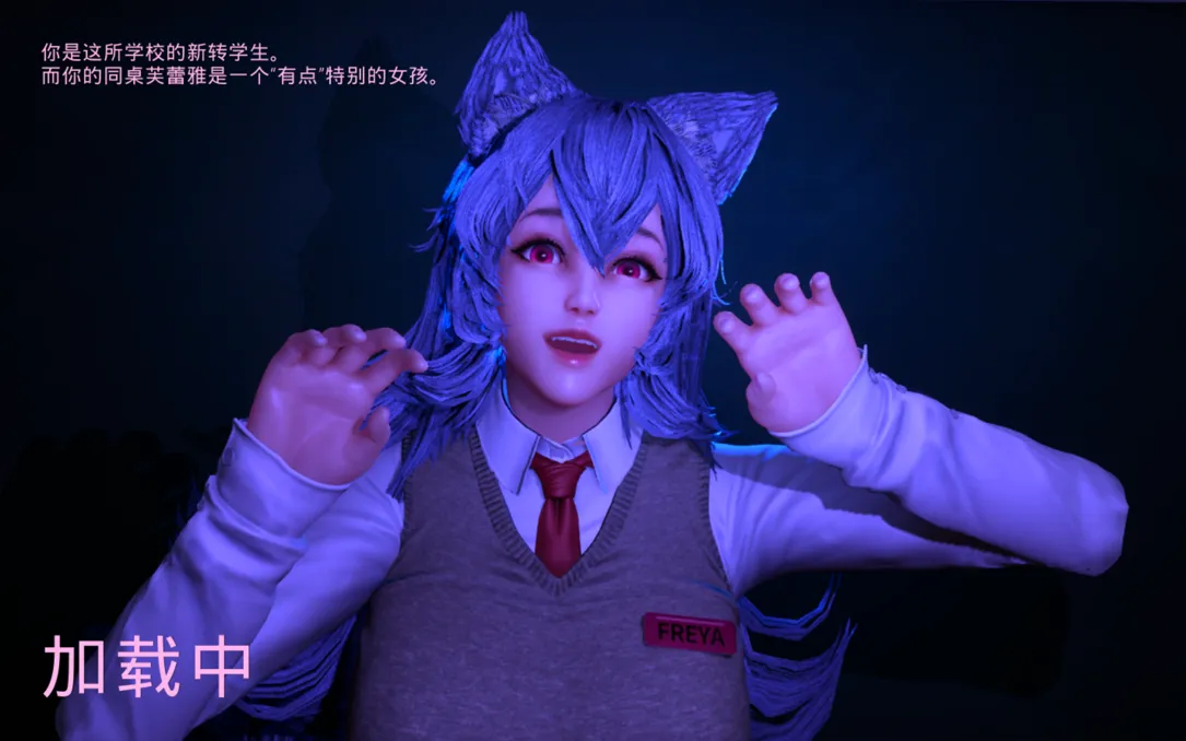 图片[3]-【3D互动/官中/全动态/PC】狼伴侣 Wolf Mate Ver1.0.5 官方中文版【2.62G】-嘤嘤怪之家