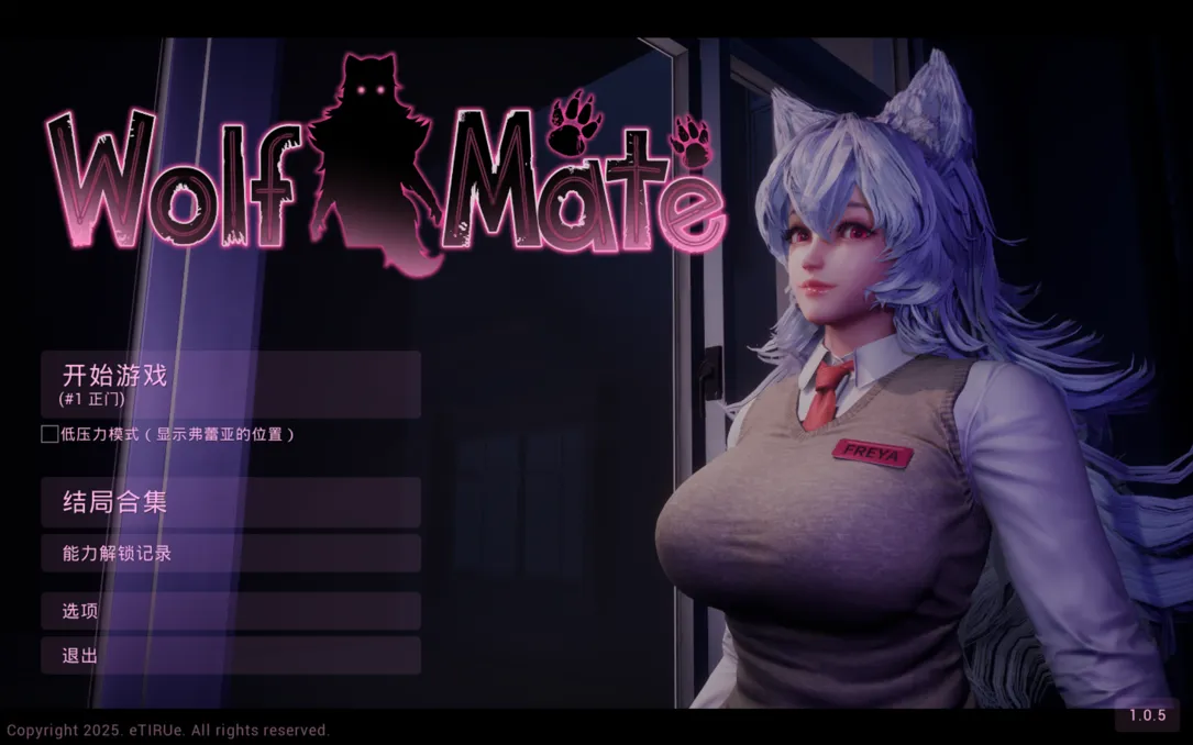 图片[1]-【3D互动/官中/全动态/PC】狼伴侣 Wolf Mate Ver1.0.5 官方中文版【2.62G】-嘤嘤怪之家