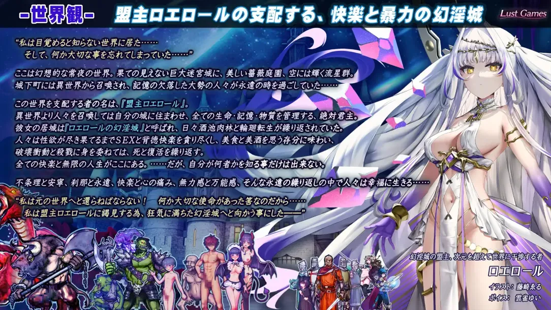 图片[5]-【日系RPG精品/汉化/异种X/PC】罗艾洛尔的幻银城 ロエロールの幻银城 Ver2.0 Mtool汉化【4.02G/CV】-嘤嘤怪之家