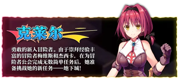 图片[7]-【策略SLG/官中/恶堕/PC】地下城军团向魔王献上少女 ダンジョンズレギオン-魔王に捧ぐ乙女の肢体 Ver1.32K 官方中文步兵版【1.32G/CV】-嘤嘤怪之家