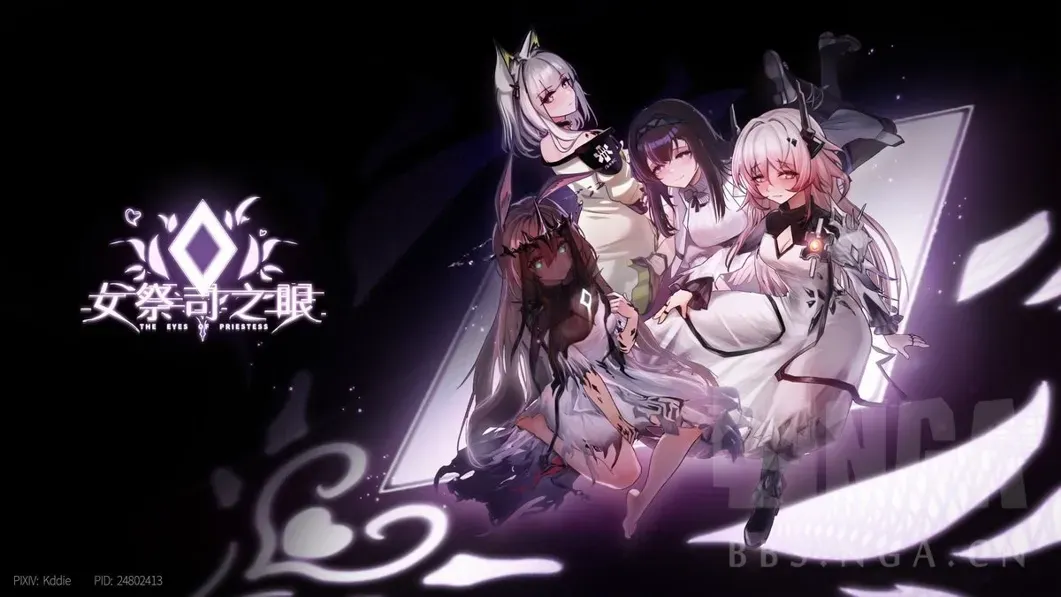 图片[1]-【互动SLG/官中/动态/PC】女祭司之眼 Ver1.2 官方中文版【2.57G】-嘤嘤怪之家