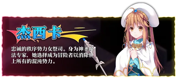 图片[6]-【策略SLG/官中/恶堕/PC】地下城军团向魔王献上少女 ダンジョンズレギオン-魔王に捧ぐ乙女の肢体 Ver1.32K 官方中文步兵版【1.32G/CV】-嘤嘤怪之家