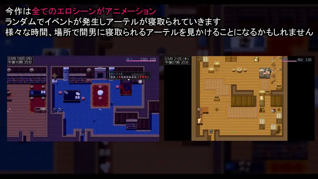 图片[3]-【日系RPG/汉化/NTR/PC】NTR骑士 NTR騎士 Ver1.05 Mtool汉化版【3.15GG】-嘤嘤怪之家
