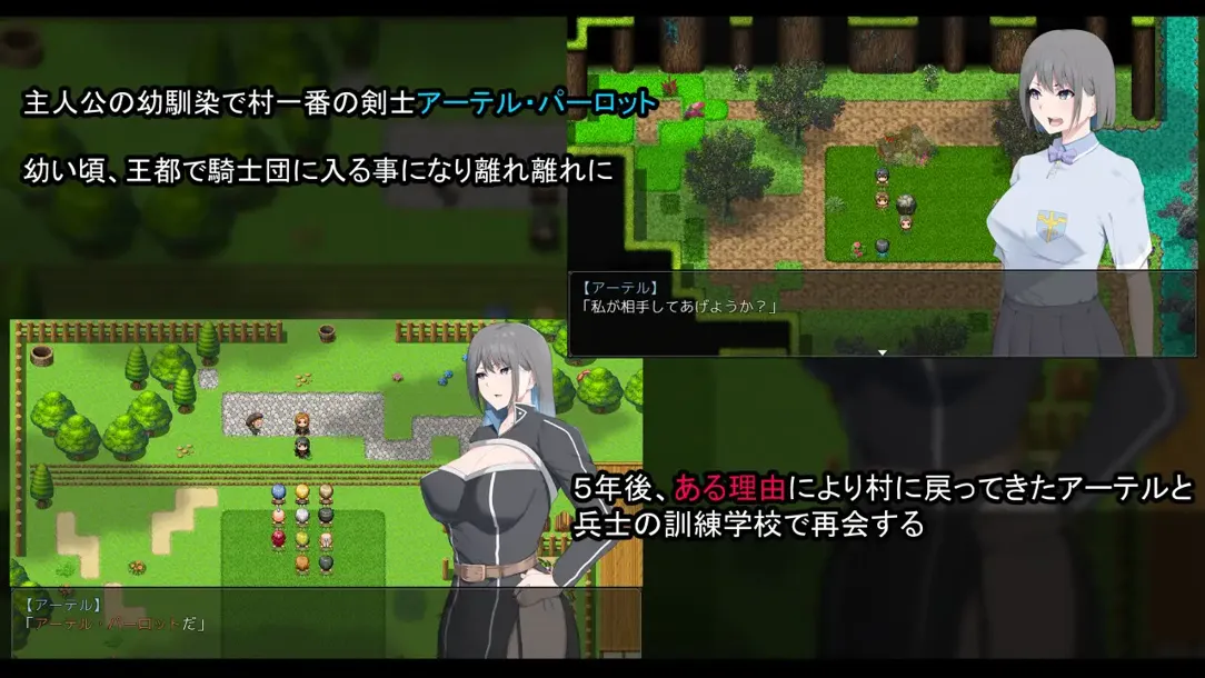 图片[2]-【日系RPG/汉化/NTR/PC】NTR骑士 NTR騎士 Ver1.05 Mtool汉化版【3.15GG】-嘤嘤怪之家