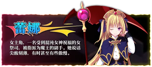 图片[4]-【策略SLG/官中/恶堕/PC】地下城军团向魔王献上少女 ダンジョンズレギオン-魔王に捧ぐ乙女の肢体 Ver1.32K 官方中文步兵版【1.32G/CV】-嘤嘤怪之家