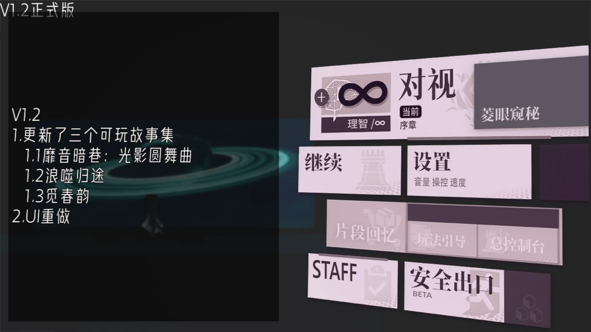 图片[2]-【互动SLG/官中/动态/PC】女祭司之眼 Ver1.2 官方中文版【2.57G】-嘤嘤怪之家
