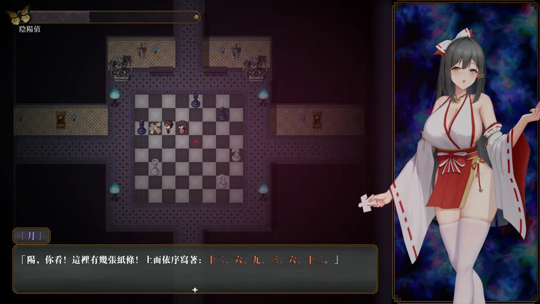 图片[3]-【日系RPG/官中/无码/PC】除灵阴阳师 除靈陰陽師 Exorcist Onmyoji Ver1.0.5 官方中文步兵版【1.22G】-嘤嘤怪之家