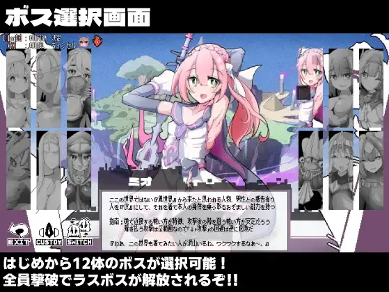 图片[4]-【日系ACT/汉化/全动态/PC】变化与不堪的边界线 -侮挫魔2 -変化と無様のフロンティア -侮挫魔2- AI汉化内嵌版【260M】-嘤嘤怪之家