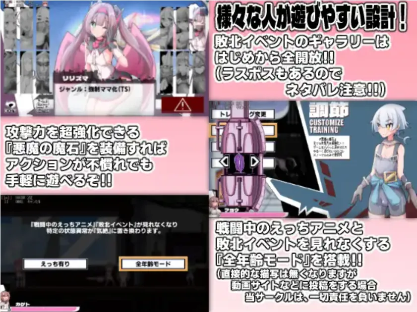 图片[7]-【日系ACT/汉化/全动态/PC】变化与不堪的边界线 -侮挫魔2 -変化と無様のフロンティア -侮挫魔2- AI汉化内嵌版【260M】-嘤嘤怪之家